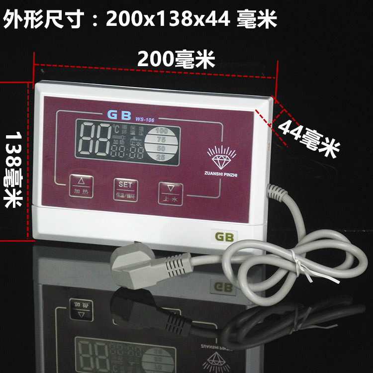比华丽WS-106太阳能热水器控制仪安装使用说明书